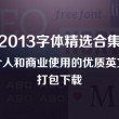 彩吧图今日图谜总汇