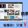 118开奖站,澳门
